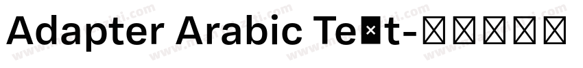 Adapter Arabic Text字体转换
